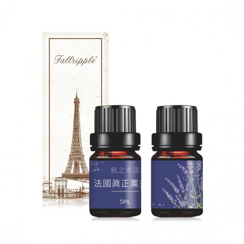 單方純精油系列-真正薰衣草×1瓶(5ML)