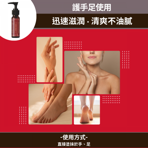 玫瑰橙花護髮油×1瓶