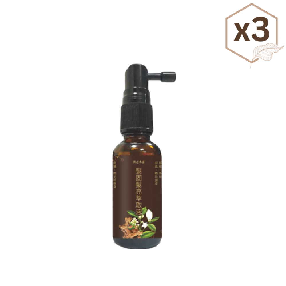 髮固髮亮萃取液×3瓶