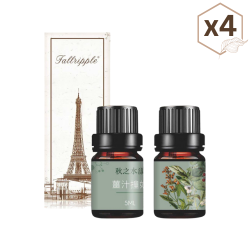 複方精油-GINGER MILK薑汁撞奶×4瓶(5ML) 複方精油-GINGER MILK薑汁撞奶×4瓶(5ML)