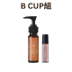 B CUP組