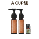 A CUP組