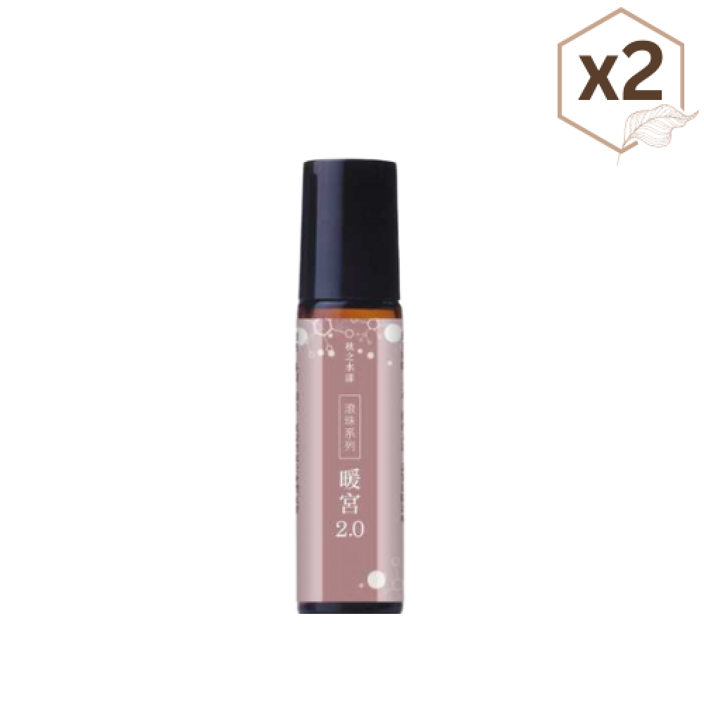 滾珠系列-暖宮2.0×2瓶