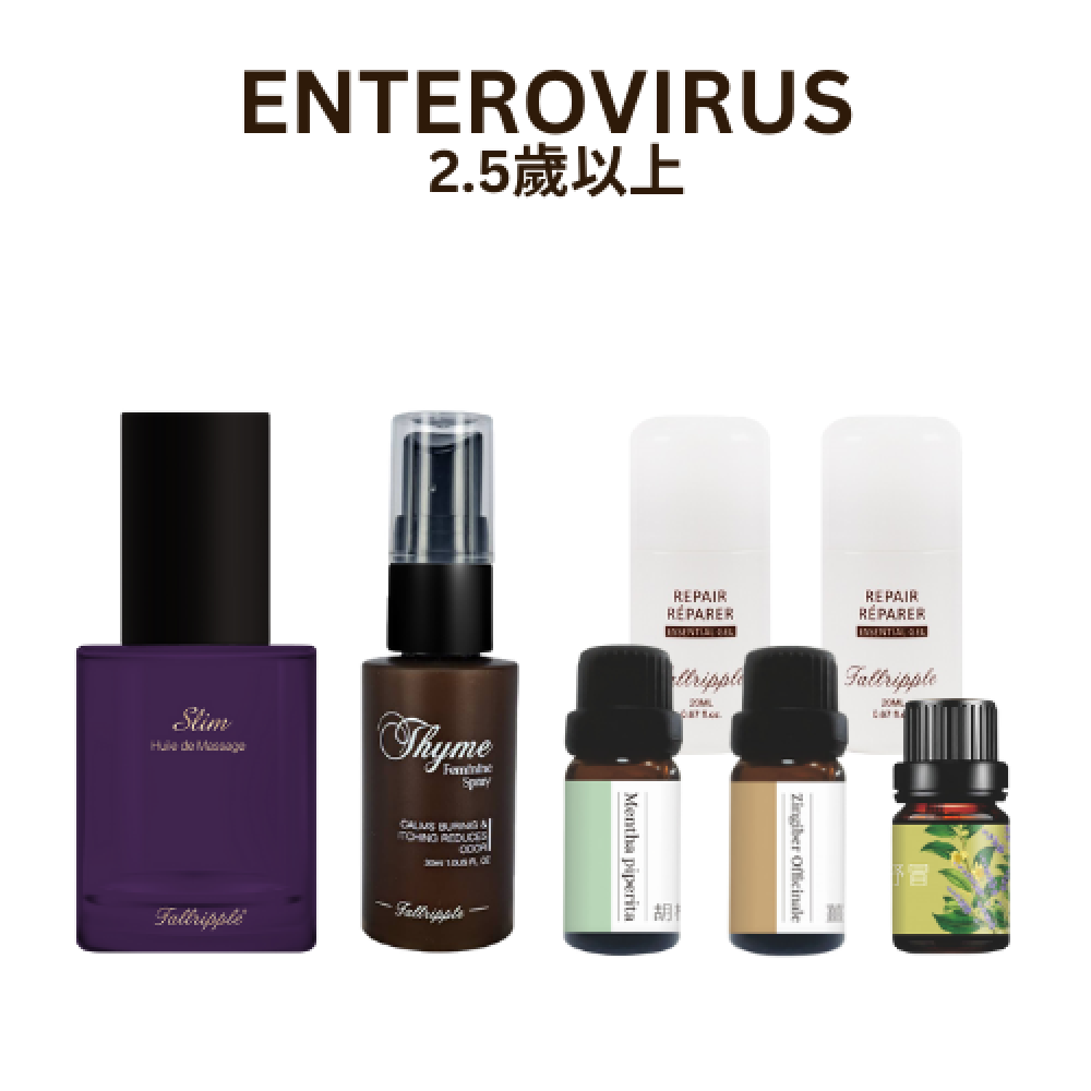 2.5歲以上 ENTEROVIRUS