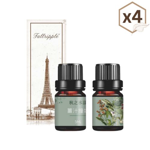 複方精油-GINGER MILK薑汁撞奶×4瓶(5ML) 複方精油-GINGER MILK薑汁撞奶×4瓶(5ML)
