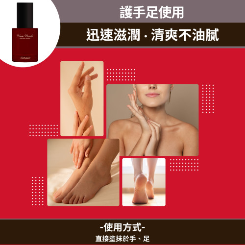 玫瑰橙花護髮油×1瓶