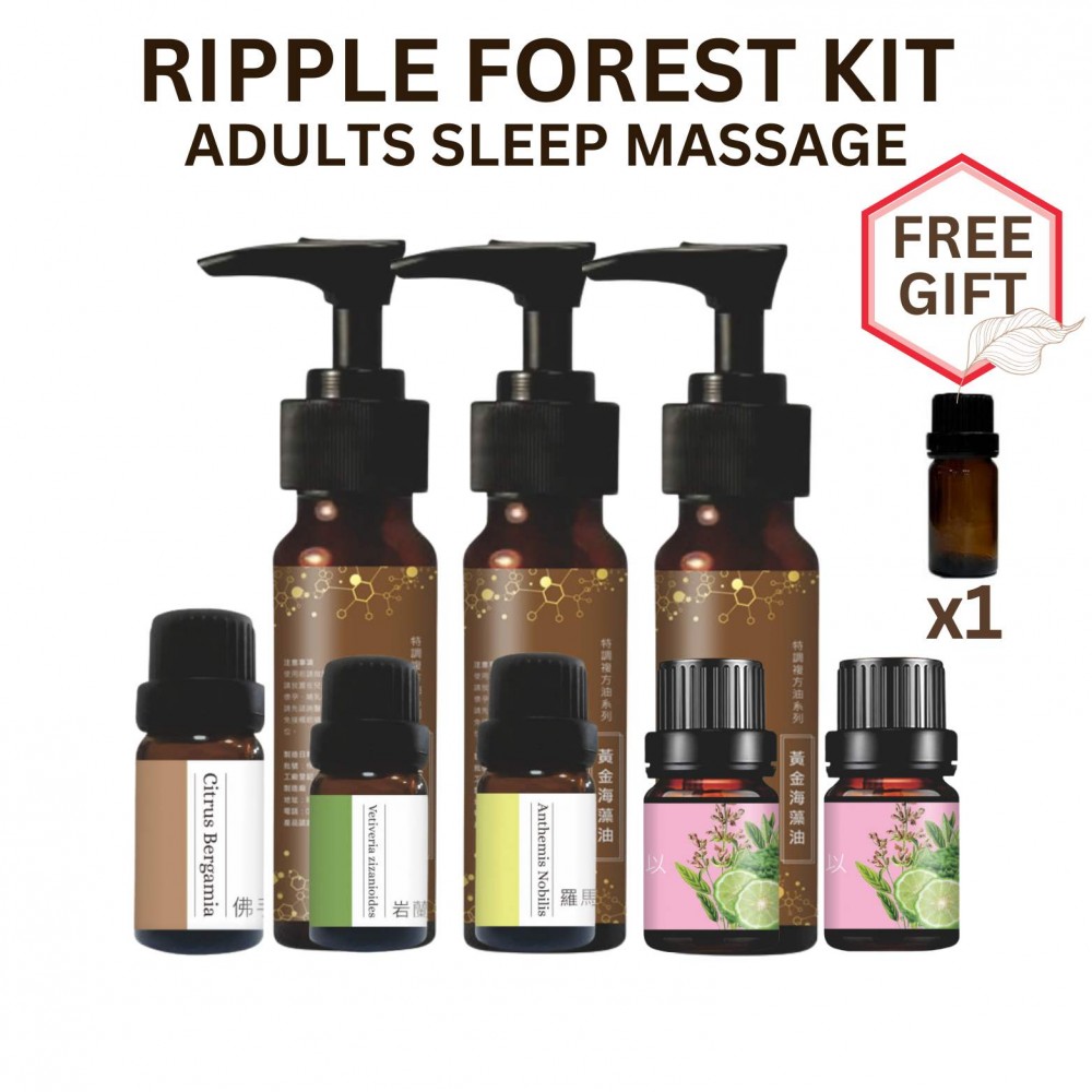 Adults Sleep Massage- Ripple Forest Kit【Free empty essential oil bottle 10ML】