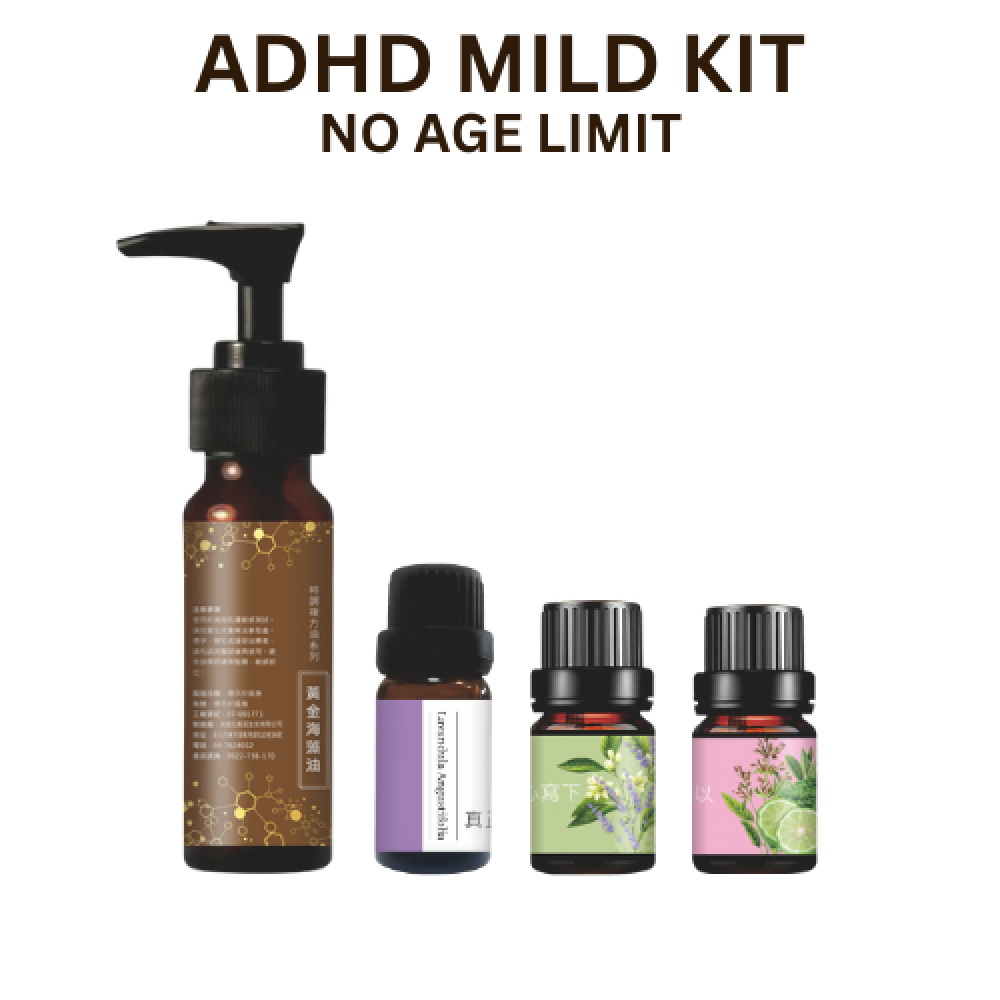 No age limit - ADHD Mild Kit