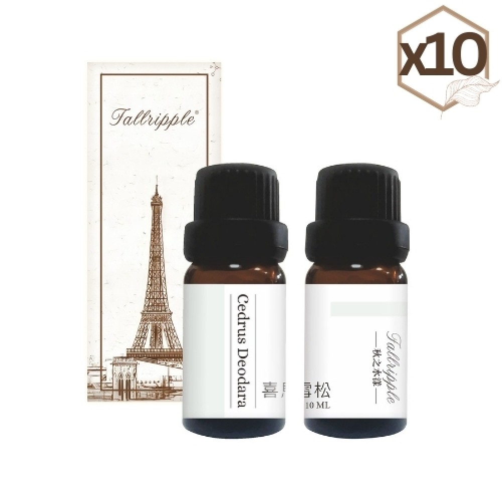 單方精油-喜馬拉雅雪松×10瓶(10ML)