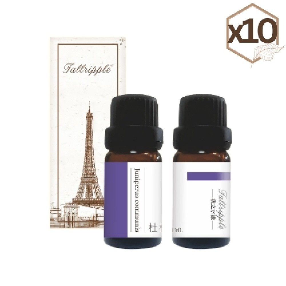 單方精油-杜松漿果×10瓶(10ML)