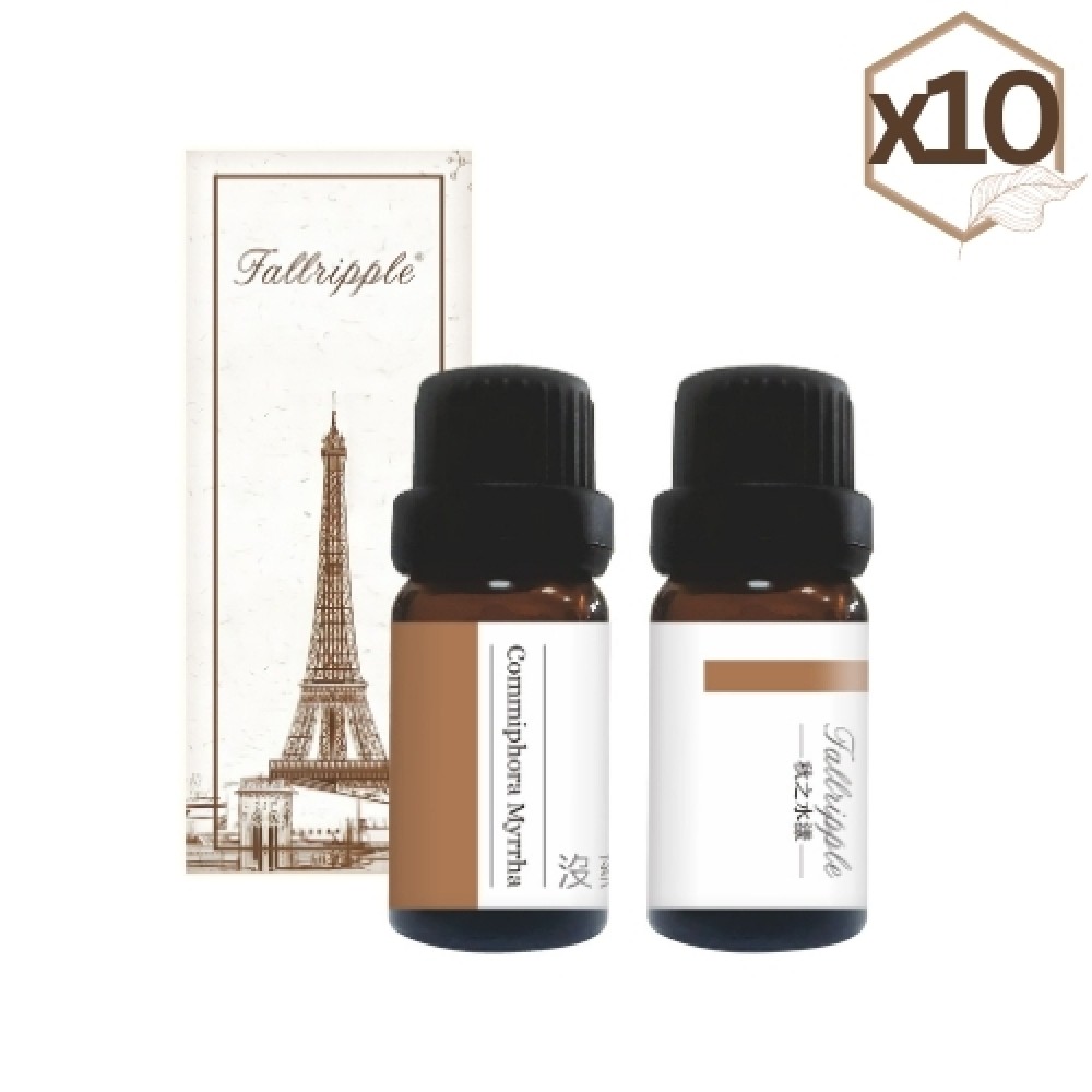 單方精油-沒藥×10瓶(10ML)