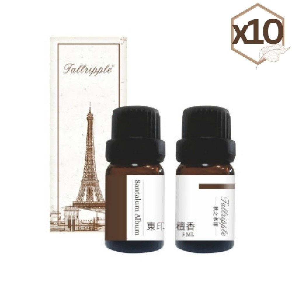 單方精油-東印度檀香-特級×10瓶(5ML)