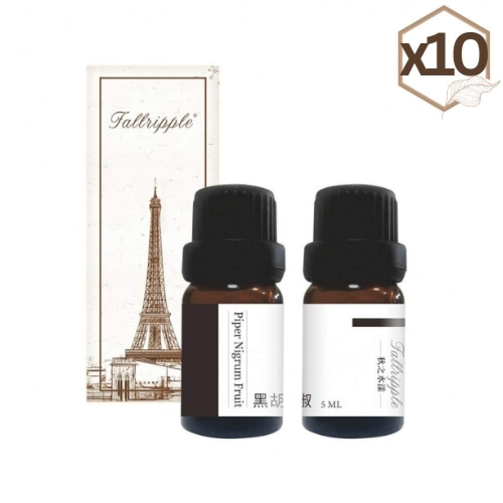 單方精油-黑胡椒×10瓶(5ML)