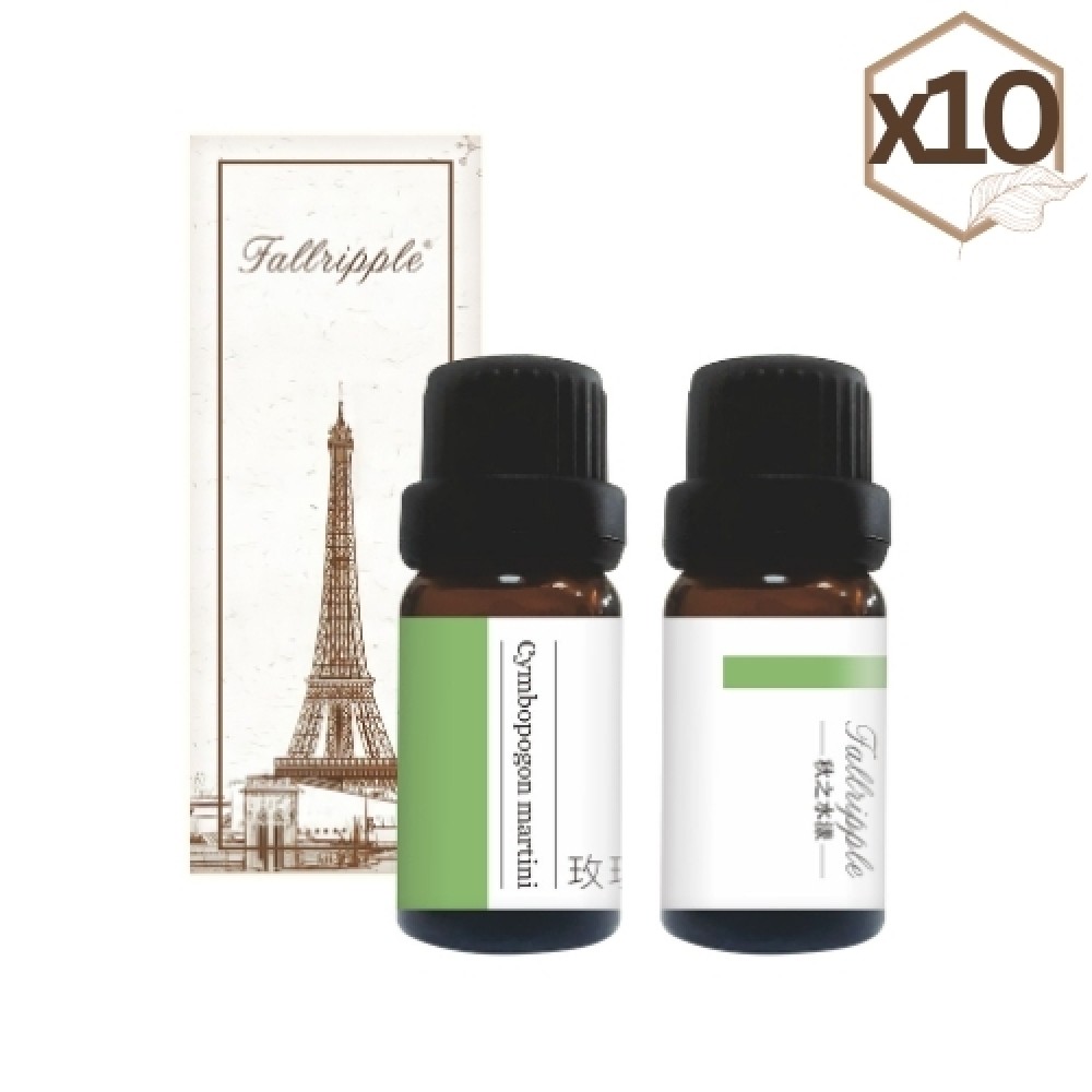 單方精油-玫瑰草×10瓶(10ML)