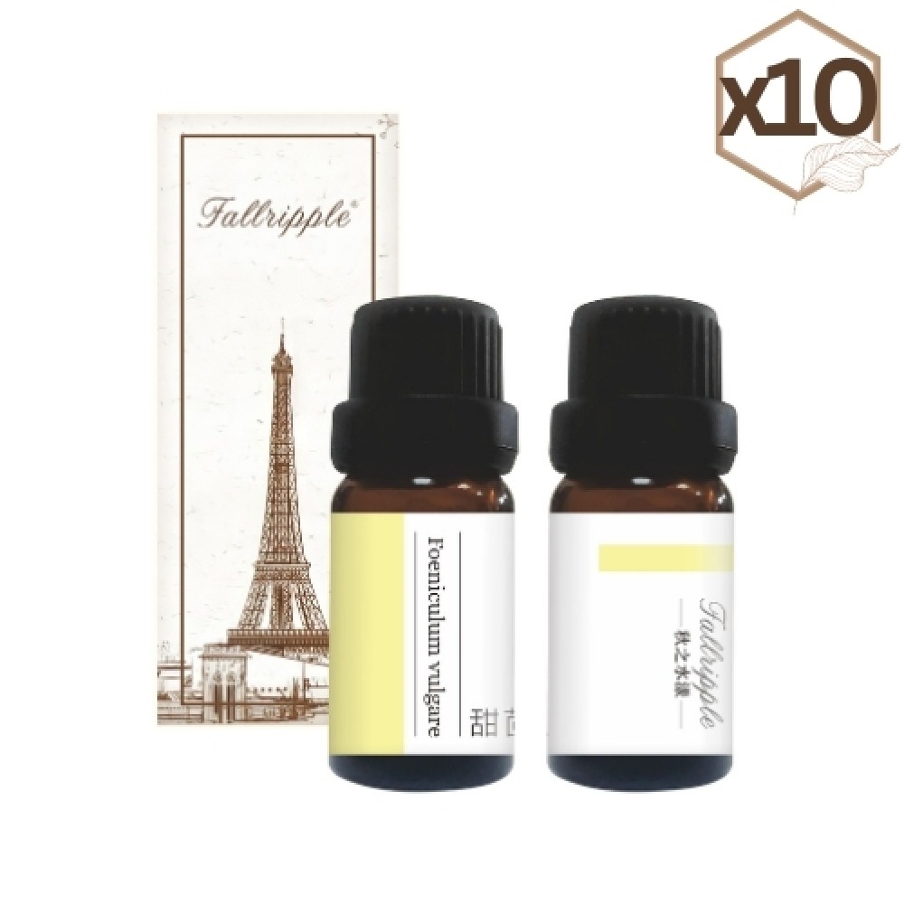 單方精油-甜茴香×10瓶(10ML)