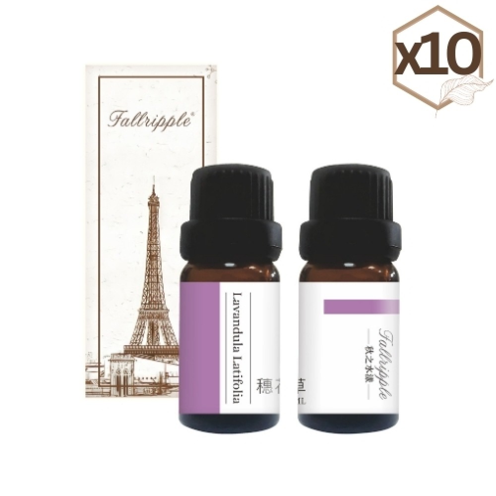 單方精油-穗花薰衣草×10瓶(10ML)