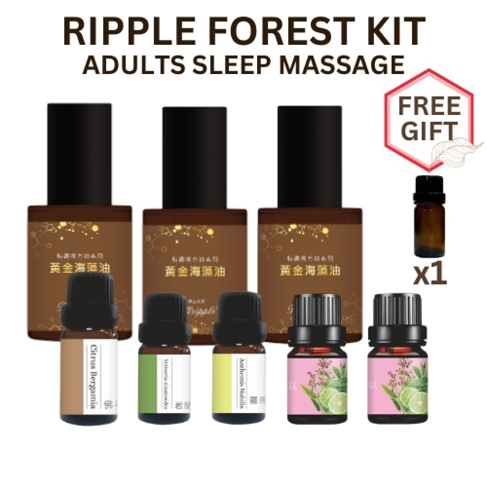 Adults Sleep Massage- Ripple Forest Kit【Free empty essential oil bottle 10ML】
