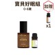 0-6歲 寶貝好眠組【贈單方精油-佛手柑×1瓶(10ML)】