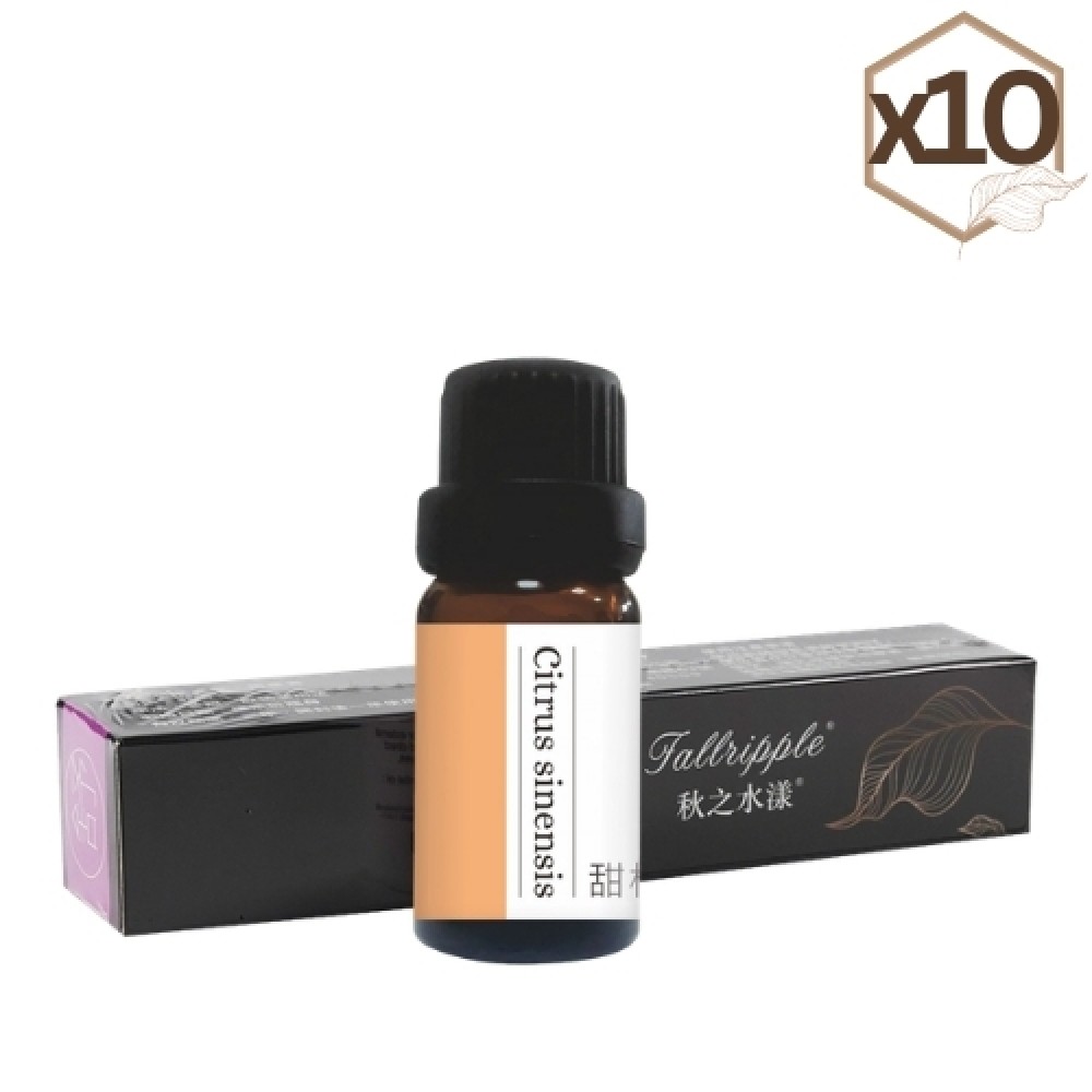 單方精油-甜橙×10瓶(10ML)