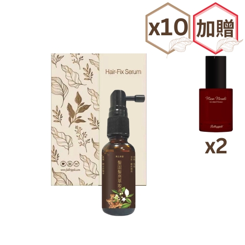 Hair-Fix Serum x10 bottles【Free Rose Neroli Oil ×2 bottle】