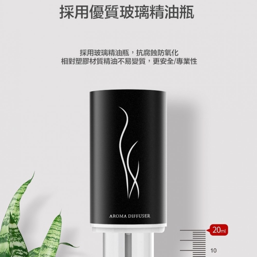 智能擴香儀×1台