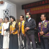 【高壓噴霧防疫(清潔)消毒車 捐贈儀式】