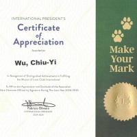 INTERNATIONAL PRESIDENT'S Certificate of Appreciation Awarded to:Wu, Chiu-Yi